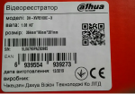 Снимок777777.PNG