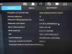 изображение_viber_2022-07-16_23-54-01-537.jpg