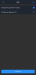Screenshot_20241221_000636.jpg